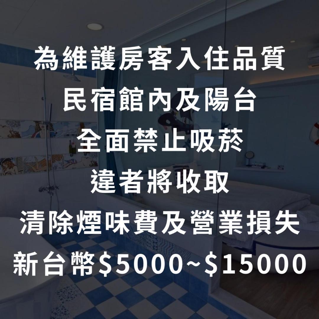 Taitung Sea Level Bed & Breakfast Exterior photo